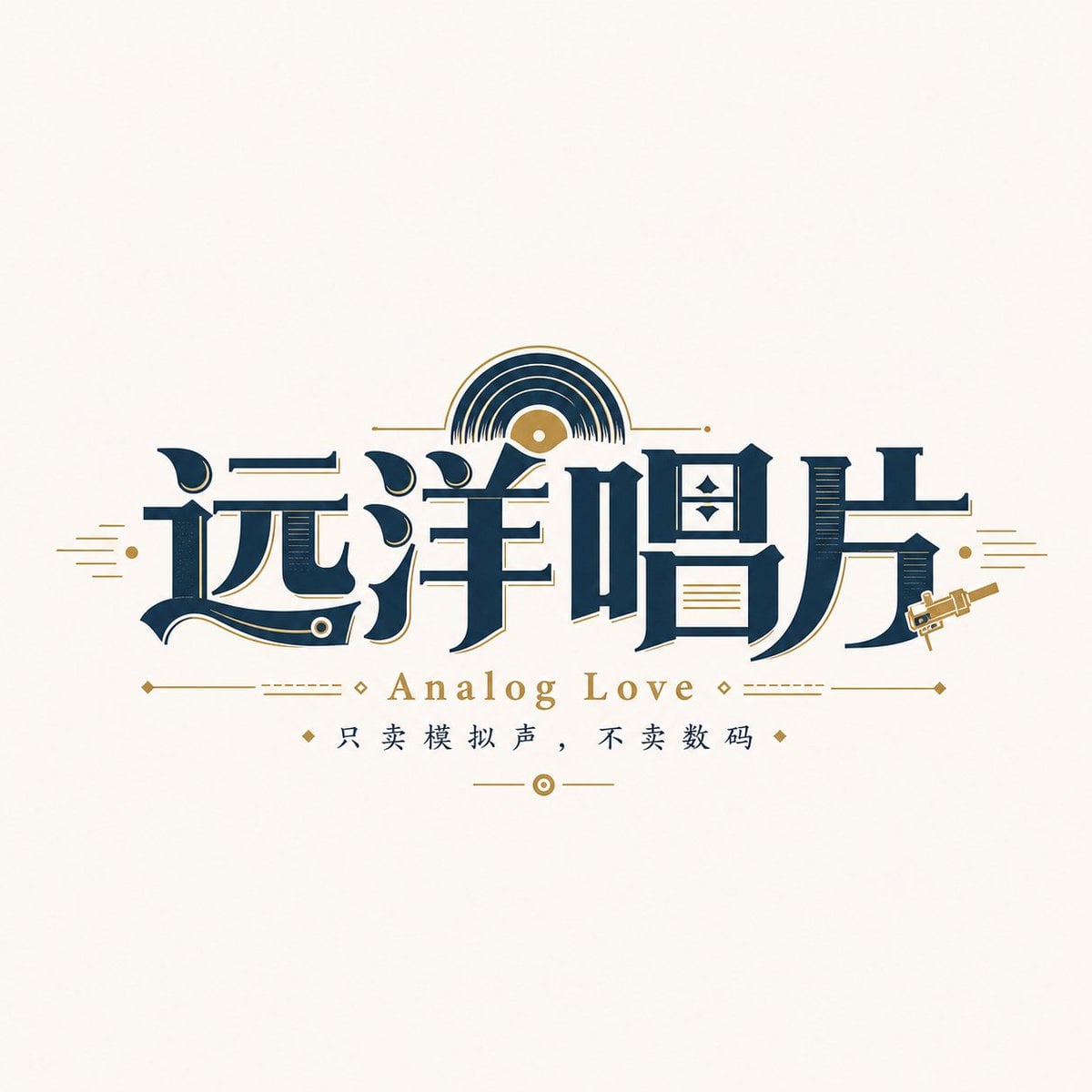 请根据用户输入的【品牌名 / 项目名】【副标题 / 产品名】【类型 / 行业】【品牌定位】【核心关键词】【情绪气质... 变体图第4张 - 绘词工坊