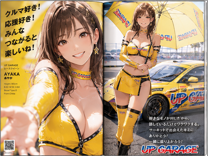 レースクィーン雑誌の見開きページを作成。 接写あり。 日本人モデル。 スタイルを変えて4枚作成。 アニメイラスト調。 变体图第3张 - 绘词工坊