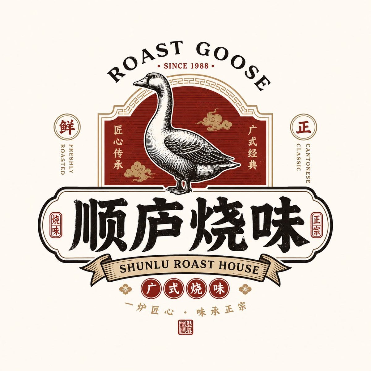 请根据用户输入的【品牌名 / 项目名】【副标题 / 产品名】【类型 / 行业】【地域风味】【品牌定位】【核心关键词... 变体图第3张 - 绘词工坊