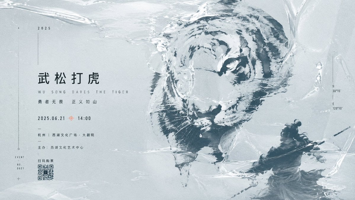 生成一张 16:9 横版主题活动海报，画面必须是高完成度的平面设计作品，而不是普通宣传插画。 变体图第2张 - 绘词工坊