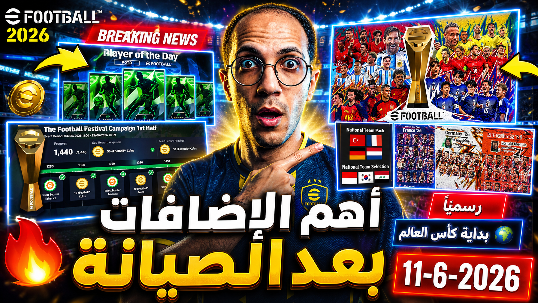 eFootball 2026更新揭秘！震惊表情缩略图制作指南