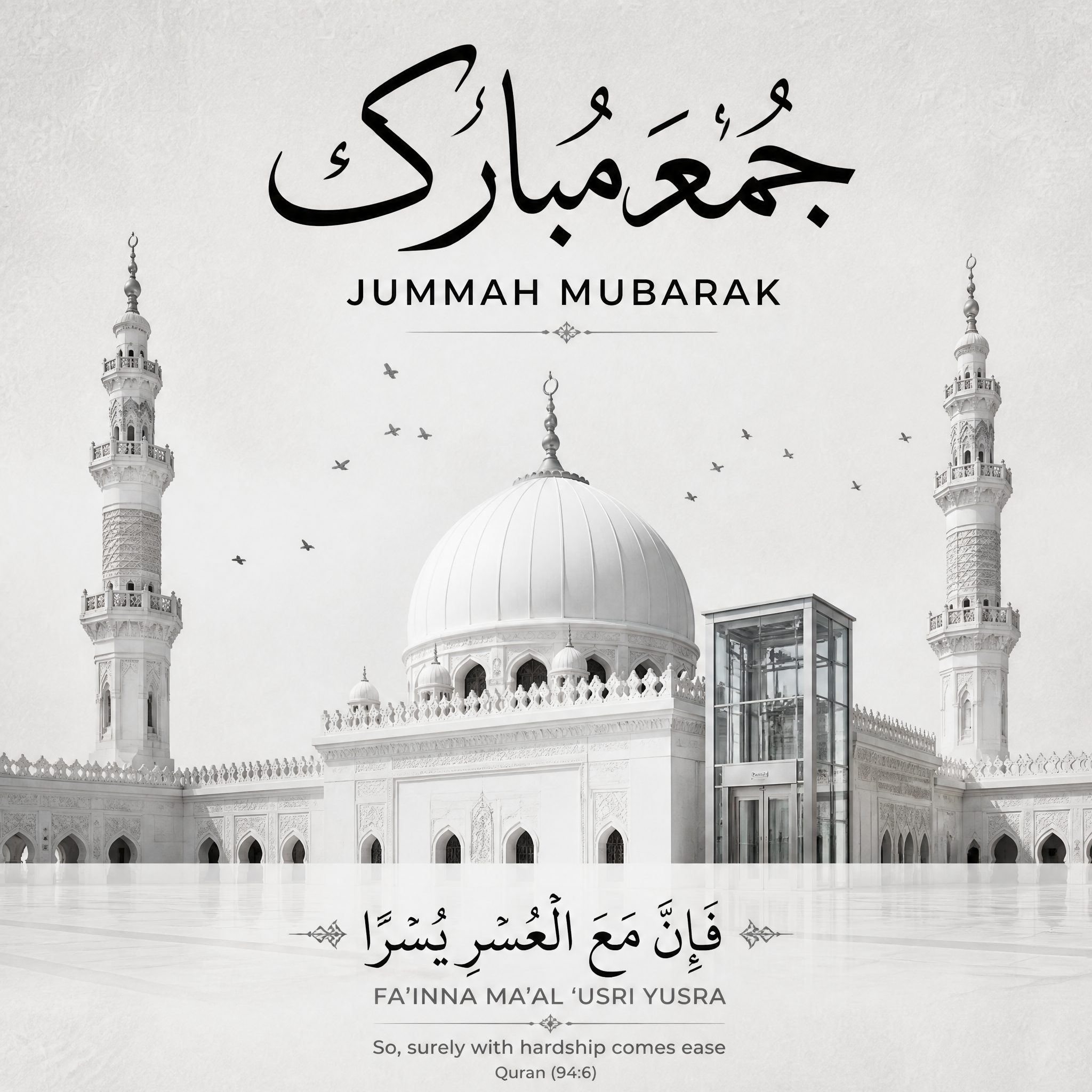 简约优雅Jummah Mubarak贺卡 清真寺与电梯建筑构图设计